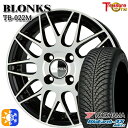 185/60R15 88H XL ヨコハマ ブルーアース 4S AW21 トレジャーワン ブロンクス TB022M ブラックポリッシュ 15インチ 5.5J 4H100 +38/+45 オールシーズンタイヤホイールセット