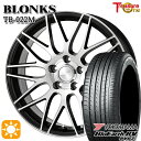 【取付対象】215/45R17 91W XL ヨコハマ ブルーアース RV03 トレジャーワン ブロンクス TB022M ブラックポリッシュ 17インチ 7.0J 5H114.3 サマータイヤホイールセット