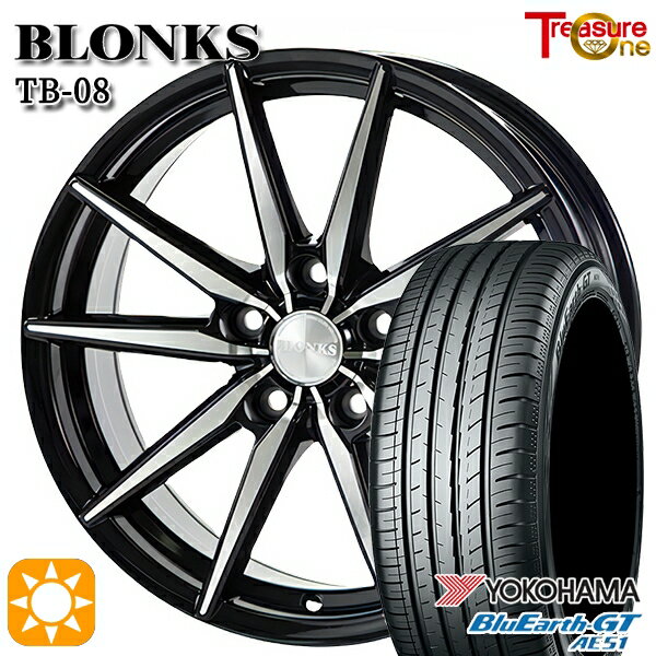 【取付対象】プリウス カローラツーリング 215/45R17 91W XL ヨコハマ ブルーアースGT AE51 トレジャーワン ブロンクス TB08 ブラックポリッシュ 17インチ 7.0J 5H100 サマータイヤホイールセット