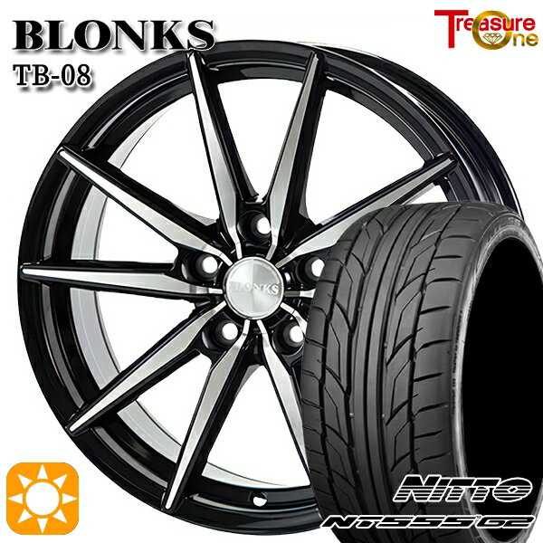 【取付対象】215/50R17 95W XL ニットー NT555 G2 トレジャーワン ブロンクス TB08 ブラックポリッシュ 17インチ 7.0J 5H114.3 サマータイヤホイールセット