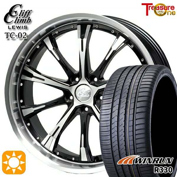 【取付対象】225/35R20 93W XL ウィンラン R330 トレジャーワン クリフクライムルイス TC02 ブラックポリッシュ 20インチ 8.0J 5H114.3 サマータイヤホイールセット