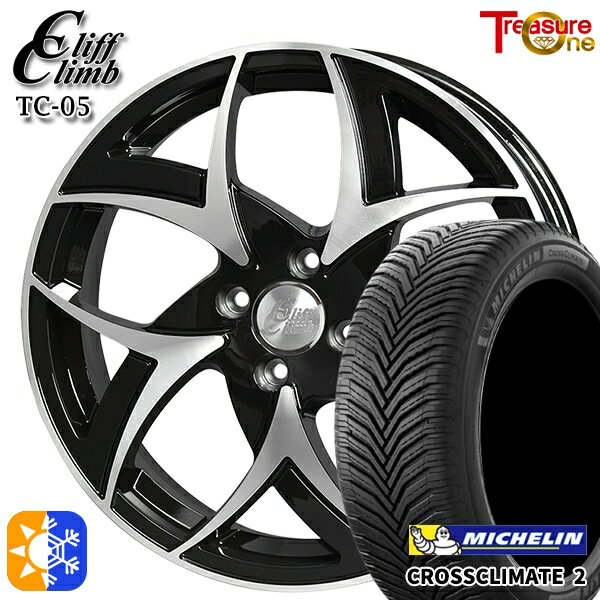 Item Information ホイール名 クリフクライム TC05（Cliff Climb TC-05） ホイールインチ 16inch リム幅 6.0J HOLE/P.C.D 4H100 カラー ブラックポリッシュ その他 タイヤメーカー ミシュラン（MICHELIN） タイヤ名 クロスクライメート2 タイヤサイズ 195/65R16 92V その他 適合参考車種 年式や、グレード、カスタム状態によって異なります。 　※『確実に装着可能』と言う訳では御座いません。予めご了承下さい。 　車検の合否、ツライチに関しましては、個体差や個人差（検査員）によって異なりますので、 　 当店として出来る限りのお答は致しますが、最終的な判断は御自身にてお願い致します。 　▽TOYOTA トヨタ▽■ライズ[A200A・A210A] など ※ハイブリッド適合不可 ▽DAIHATSU ダイハツ▽■ロッキー[A200S・A210S] など ※ハイブリッド適合不可 ■注意事項■ ■ 沖縄・離島は別途中継料が加算されます。 　 ■タイヤの製造年及び製造国の確認や指定はお受けできません。 　 ■車検の合否に関しては通される機関での判断になりますので、お答えできかねます。 　 ■タイヤホイールセットにナットは付属されておりません。ご入用の場合は同時にご購入下さい。 在庫状況はリアルタイムで変動致します。メーカー欠品の場合等、お取寄せにお時間がかかる場合も御座います。お急ぎの場合は予め在庫確認をお願い致します。 ■人為的ミスにより誤表示がされた場合のご注文はキャンセルとさせて頂きますのでご了承下さい。 ■タイヤにラベルが貼付されていない場合がありますが、品質には問題無い為、交換などの対応はしておりません。 ■商品返品/交換について 到着商品が破損・汚損していた場合やご注文と異なる商品がお届きの場合は速やかに交換・返品させて頂きます。 ※但し、商品到着後7日以内にご連絡をいただいた場合に限ります。　 ※下記に記載の場合は返品/交換の対象外になります※ ・商品到着後8日以上経過した場合 ・お客様の一方的なご都合によるキャンセル ・商品取り付け後のご連絡 ※保証対象は商品のみになります。取付・取外しにかかわる費用、代車費用、転売その他による第三者損害についての補填は致しかねます。