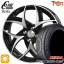 【2/18はP最大32.5倍】165/50R15 73V ケンダ コメットプラス KR23A トレジャーワン クリフクライム TC05 ブラックポリッシュ 15インチ 4.5J 4H100 サマータイヤホイールセット