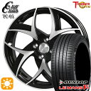 【取付対象】フィット アクア 185/60R15 84H ダンロップ ルマン5+ トレジャーワン クリフクライム TC05 ブラックポリッシュ 15インチ 5.5J 4H100 サマータイヤホイールセット