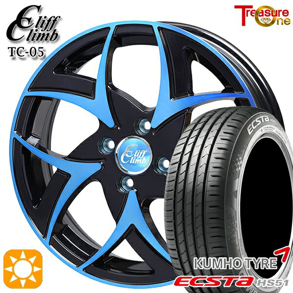 【取付対象】195/40R17 81W XL クムホ エクスタ HS51 トレジャーワン クリフクライム TC05 ブラックポリッシュブルークリア 17インチ 6.5J 4H100 サマータイヤホイールセット