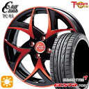 【取付対象】フィット アクア 185/60R15 84V クムホ エクスタ PS31 トレジャーワン クリフクライム TC05 ブラックポリッシュレッドクリア 15インチ 5.5J 4H100 サマータイヤホイールセット