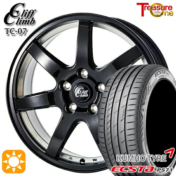 【取付対象】215/50R17 95W XL クムホ エクスタ PS71 トレジャーワン クリフクライム TC07 ブラックアンダーカット 17インチ 7.0J 5H100 サマータイヤホイールセット