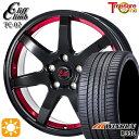 【取付対象】フォレスターSK9/SKE エクストレイル 225/55R17 101W XL ウィンラン R330 トレジャーワン クリフクライム TC07 ブラックレッドアンダーカット 17インチ 7.0J 5H114.3 サマータイヤホイールセット