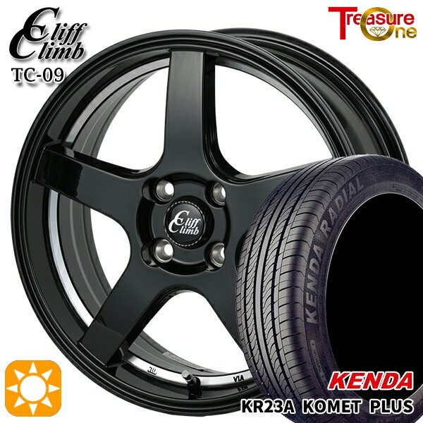 【取付対象】165/60R15 77H ケンダ コメットプラス KR23A トレジャーワン クリフクライム TC09 ブラックアンダーカットポリッシュ 15インチ 4.5J 4H100 サマータイヤホイールセット