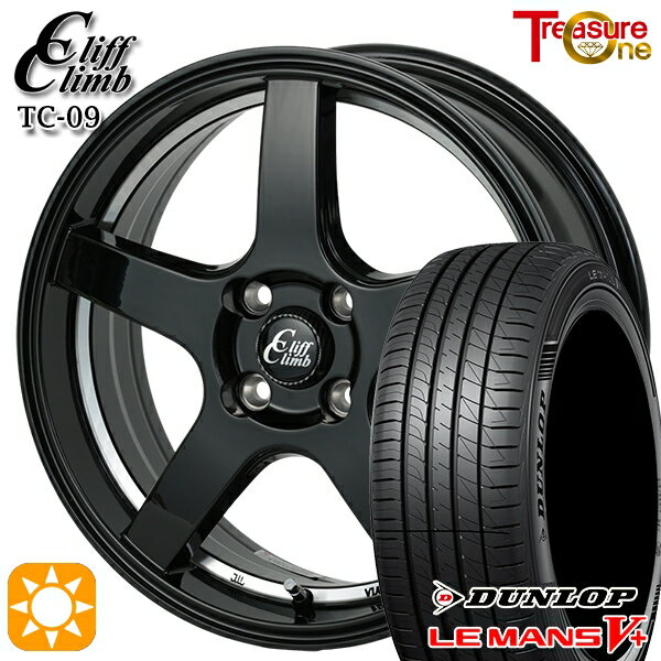 【取付対象】185/60R15 84H ダンロップ ルマン5+ トレジャーワン クリフクライム TC09 ブラックアンダーカットポリッシュ 15インチ 5.5J 4H100 サマータイヤホイールセット