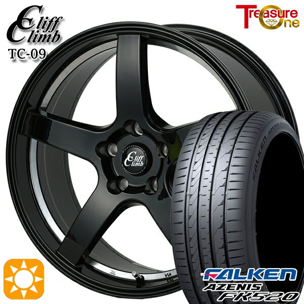 【取付対象】215/45R17 91Y XL ファルケン アゼニス FK520 トレジャーワン クリフクライム TC09 ブラックアンダーカットポリッシュ 17インチ 7.0J 5H114.3 サマータイヤホイールセット