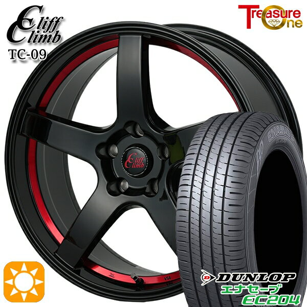 5/18 D会員限定P13倍★ 225/45R18 95W XL ダンロップ エナセーブ EC204 トレジャーワン クリフクライム TC09 ブラックレッドアンダーカット 18インチ 8.0J 5H114.3 サマータイヤホイールセット