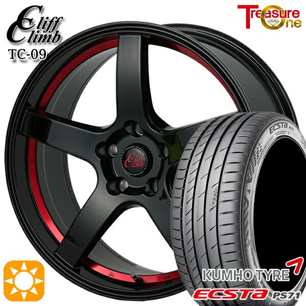 【取付対象】エクストレイル アテンザ 225/55R17 101W XL クムホ エクスタ PS71 トレジャーワン クリフクライム TC09 ブラックレッドアンダーカット 17インチ 7.0J 5H114.3 サマータイヤホイールセット