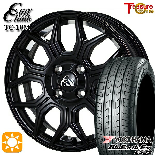 【取付対象】165/55R14 72V ヨコハマ ブルーアース ES32 トレジャーワン クリフクライム TC10M ブラックアンダーカットポリッシュ 14インチ 4.5J 4H100 サマータイヤホイールセット