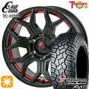 【取付対象】285/70R17 121/118Q ヨコハマ ジオランダー X-AT G016 トレジャーワン クリフクライム TC10M ブラックレッドアンダーカット 17インチ 8.0J 6H139.7 サマータイヤホイールセット(2)