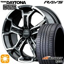 【取付対象】マークX スカイライン 225/45R18 95W XL ウィンラン R330 レイズ チームデイトナ DS5 セミグロスブラック/フルDC(BBL) 18インチ 7.5J 5H114.3 サマータイヤホイールセット