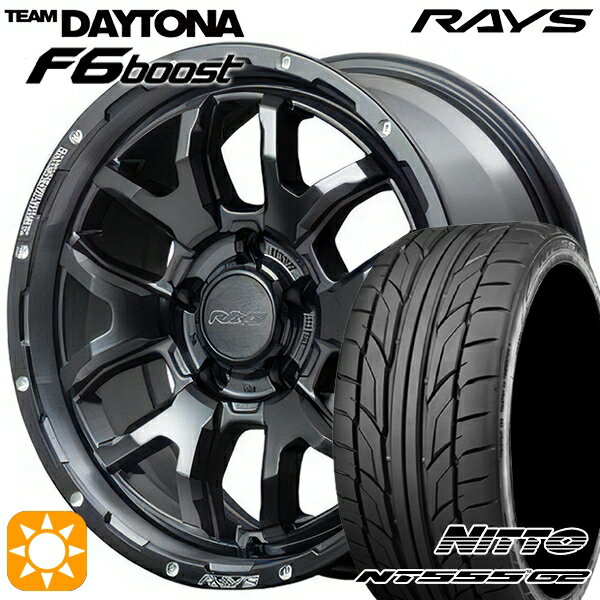 5/18 D会員限定P13倍★ 215/45R17 91W XL ニットー NT555 G2 RAYS レイズ チームデイトナ F6 Boost N1 17インチ 7.0J 5H114.3 サマータイヤホイールセット