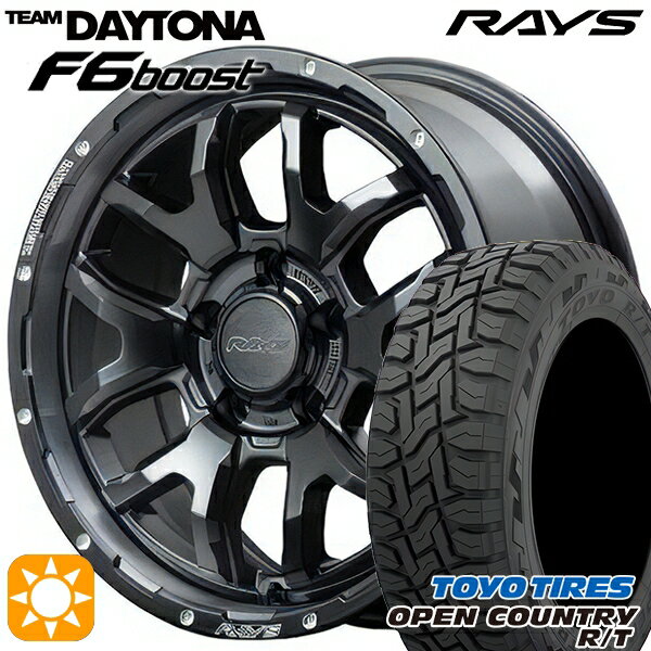 5/18 D会員限定P13倍★ 225/60R17 99Q トーヨー オープンカントリー R/T RAYS レイズ チームデイトナ F6 Boost N1 17インチ 7.0J 5H114.3 サマータイヤホイールセット