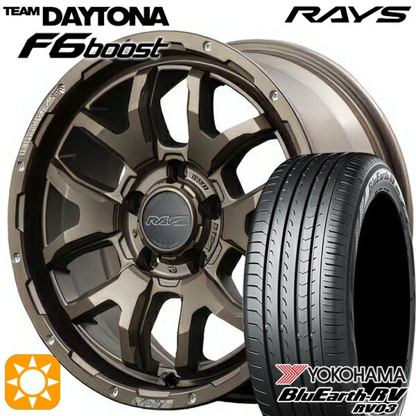 5/18 D会員限定P13倍★ 215/55R17 94V ヨコハマ ブルーアース RV03 RAYS レイズ チームデイトナ F6 Boost Z5 17インチ 7.0J 5H114.3 サマータイヤホイールセット