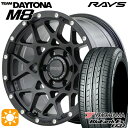 【取付対象】215/60R16 95H ヨコハマ ブルーアース ES32 レイズ チームデイトナ M8 N2 16インチ 7.0J 5H114.3 サマータイヤホイールセット