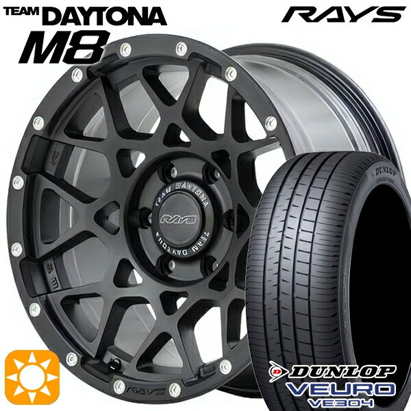 【取付対象】205/55R16 91V ダンロップ ビューロ VE304 レイズ チームデイトナ M8 N2 16インチ 7.0J 5H114.3 サマータイヤホイールセット