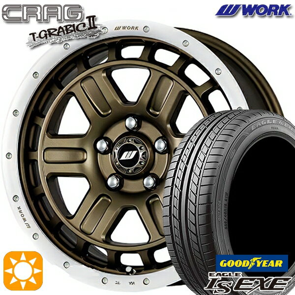 5/18 D会員限定P13倍★ 215/50R17 95V XL グッドイヤー イーグル LSEXE WORK クラッグ ティーグラビック2 アッシュドチタンカットリム 17インチ 7.0J 5H114.3 +40 サマータイヤホイールセット