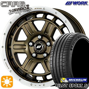 【取付対象】215/45R17 91Y XL ミシュラン パイロットスポーツ5 WORK クラッグ ティーグラビック2 アッシュドチタンカットリム 17インチ 7.0J 5H114.3 +40 サマータイヤホイールセット