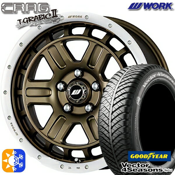 205/50R17 93H XL グッドイヤー ベクター フォーシーズンズ WORK クラッグ ティーグラビック2 アッシュドチタンカットリム 17インチ 7.0J 5H114.3 +40 オールシーズンタイヤホイールセット