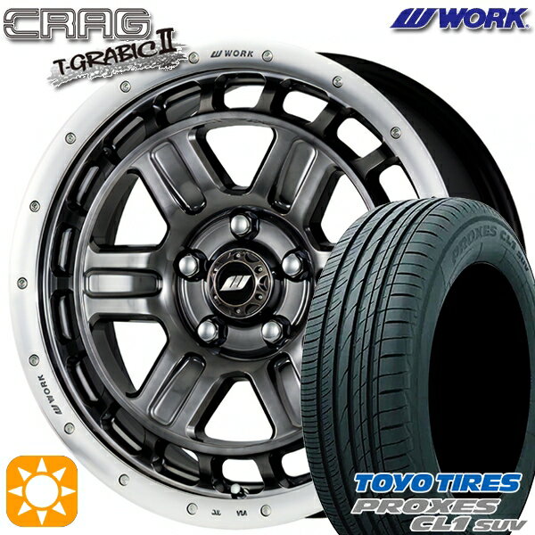 【取付対象】225/60R17 99H トーヨー プロクセス CL1 SUV WORK クラッグ ティーグラビック2 グリミットブラックカットリム 17インチ 7.0J 5H114.3 +40 サマータイヤホイールセット
