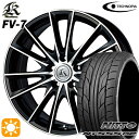 【取付対象】225/35R20 90W XL ニットー NT555 G2 テクノピア カシーナ FV7 ブラックポリッシュ 20インチ 8.5J 5H114.3 サマータイヤホイールセット