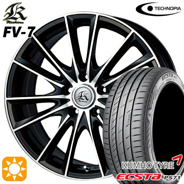 【取付対象】215/45R17 91W XL クムホ エクスタ PS71 テクノピア カシーナ FV7 ブラックポリッシュ 17インチ 7.0J 5H114.3 サマータイヤホイールセット