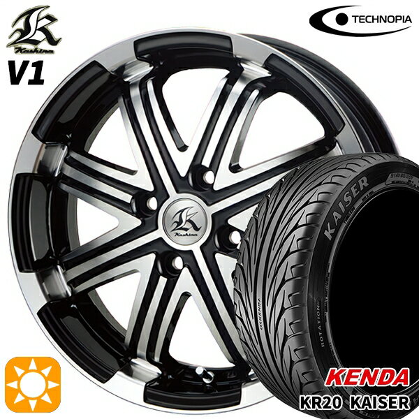 【取付対象】165/40R16 73V ケンダ カイザー KR20 テクノピア カシーナ V1 ブラックポリッシュ 16インチ 5.0J 4H100 サマータイヤホイールセット