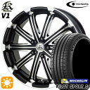 【取付対象】245/45R19 102Y XL ミシュラン パイロットスポーツ5 テクノピア カシーナ V1 ブラックポリッシュ 19インチ 8.0J 5H114.3 サマータイヤホイールセット(2)