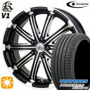 【取付対象】245/45R20 103Y トーヨー プロクセススポーツ テクノピア カシーナ V1 ブラックポリッシュ 20インチ 8.5J 5H114.3 サマータイヤホイールセット