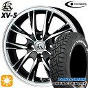 【取付対象】アゲ軽 165/80R14 97/95N LT 