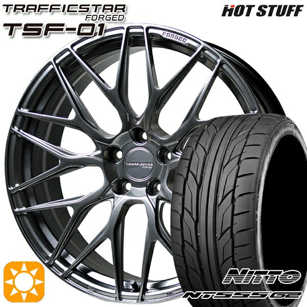 【取付対象】クラウン カムリ 225/35R20 90W XL ニットー NT555 G2 HotStuff トラフィックスターフォージド TSF-01 ハイパーシルバー 20インチ 8.5J 5H114.3 サマータイヤホイールセット