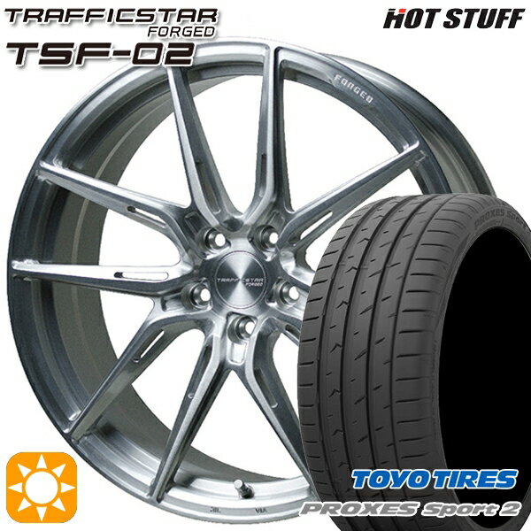 5/18 D会員限定P13倍★ ノア ヴォクシー 225/35R19 88Y XL トーヨー プロクセススポーツ2 HotStuff トラフィックスターフォージド TSF-02 ブラッシュド 19インチ 8.0J 5H114.3 サマータイヤホイールセット