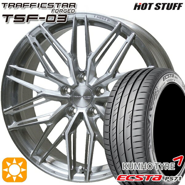 【取付対象】プリウスα クラウン 235/35R19 91Y XL クムホ エクスタ PS71 HotStuff トラフィックスターフォージド TSF-03 ブラッシュド 19インチ 8.0J 5H114.3 サマータイヤホイールセット