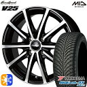 155/65R14 75H ヨコハマ ブルーアース 4S AW21 MID ユーロスピード V25 ブラックポリッシュ 14インチ 4.5J 4H100 オールシーズンタイヤホイールセット