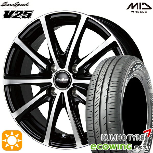 ں2,000OFFݥ155/65R13 73T   ES31 MID 桼ԡ V25 ֥åݥå 13 4.0J 4H100 ޡۥ륻å