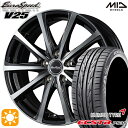 【取付対象】195/65R15 91V クムホ エクスタ PS31 MID ユーロスピード V25 ブラックポリッシュ 15インチ 6.0J 5H114.3 サマータイヤホイールセット