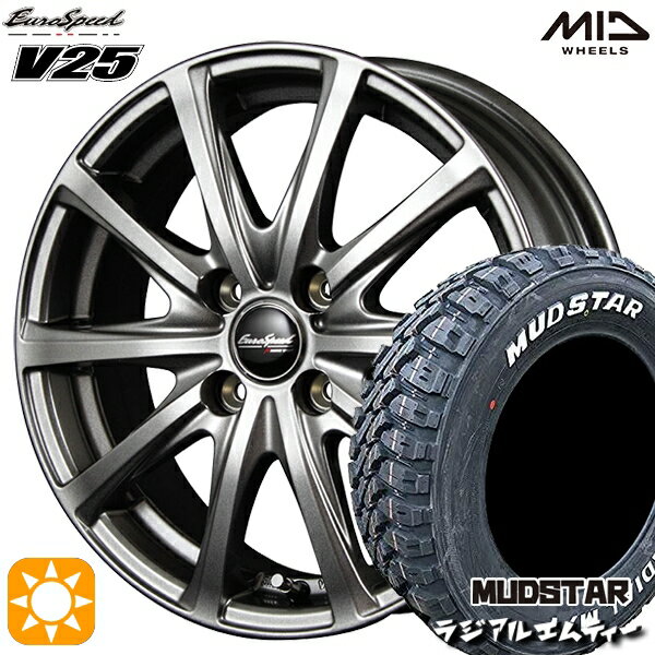 【取付対象】155/65R13 73S マッドスター ラジアル M/T ホワイトレター MID ユーロスピード V25 メタリックグレー 13インチ 4.0J 4H100 サマータイヤホイールセット