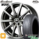 4/14-4/17 P5倍！205/65R15 94V ダンロップ エナセーブ EC204 MID ユーロスピード V25 メタリックグレー 15インチ 6.0J 5H114.3 サマータイヤホイールセット