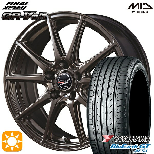 【取付対象】リーフ レヴォーグ 215/50R17 95W XL ヨコハマ ブルーアースGT AE51 MID ファイナルスピード GR-ボルト ハイメタブロンズ 17インチ 7.0J 5H114.3 サマータイヤホイールセット