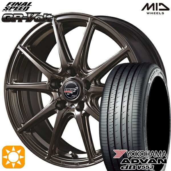 Item Information ホイール名 ファイナルスピード GR-ボルト（FINALSPEED GR-VOLT） ホイールインチ 17inch リム幅 7.0J HOLE/P.C.D 5H114.3 カラー ハイメタブロンズ その他 タイヤメーカー ヨコハマ（YOKOHAMA） タイヤ名 ADVAN dB V553 タイヤサイズ 225/55R17 97W その他 　 適合参考車種 年式や、グレード、カスタム状態によって異なります。 　※『確実に装着可能』と言う訳では御座いません。予めご了承下さい。 　車検の合否、ツライチに関しましては、個体差や個人差（検査員）によって異なりますので、 　 当店として出来る限りのお答は致しますが、最終的な判断は御自身にてお願い致します。 　▽TOYOTA トヨタ▽■アルファード[10系]■アルファード ハイブリッド[10系]■セルシオ[10系・20系・30系]■ラッシュ[J200系]■RAV4[20系] など ▽HONDA ホンダ▽■アバンシア[TA1・TA2・TA3・TA4系]■ラグレイト[RL系]■ヴェゼル[RU系・RV系]■ヴェゼル ハイブリッド[RU系] など ▽NISSAN ニッサン▽■エクストレイル[T30系・T31系]■シーマ[Y33・F50]■スカイライン[V36系]■フーガ[Y50系]■プレサージュ[U31系] など ▽MAZDA マツダ▽■マツダ6 MAZDA6 セダン[GJ系]■マツダ6 MAZDA6 ワゴン[GJ系]■MPV[LY系]■アテンザセダン[GJ*系]■アテンザワゴン[GJ*系] など ▽SUBARU スバル▽■レガシー レガシィB4[BN系] など ■注意事項■ ■ 沖縄・離島は別途中継料が加算されます。 　 ■タイヤの製造年及び製造国の指定はお受けできません。 　 ■車検の合否に関しては通される機関での判断になりますので、お答えできかねます。 　 ■タイヤホイールセットにナットは付属されておりません。ご入用の場合は同時にご購入下さい。 在庫状況はリアルタイムで変動致します。メーカー欠品の場合等、お取寄せにお時間がかかる場合も御座います。お急ぎの場合は予め在庫確認をお願い致します。 ■人為的ミスにより誤表示がされた場合のご注文はキャンセルとさせて頂きますのでご了承下さい。 ■タイヤにラベルが貼付されていない場合がありますが、品質には問題無い為、交換などの対応はしておりません。 ■商品返品/交換について 到着商品が破損・汚損していた場合やご注文と異なる商品がお届きの場合は速やかに交換・返品させて頂きます。 ※但し、商品到着後7日以内にご連絡をいただいた場合に限ります。　 ※下記に記載の場合は返品/交換の対象外になります※ ・商品到着後8日以上経過した場合 ・お客様の一方的なご都合によるキャンセル ・商品取り付け後のご連絡 ※保証対象は商品のみになります。取付・取外しにかかわる費用、代車費用、転売その他による第三者損害についての補填は致しかねます。