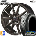 リーフ レヴォーグ 215/50R17 95H XL グッドイヤー ベクター フォーシーズンズ MID ファイナルスピード GR-ボルト 17インチ 7.0J 5H114.3 ハイメタブロンズ オールシーズンタイヤホイールセット