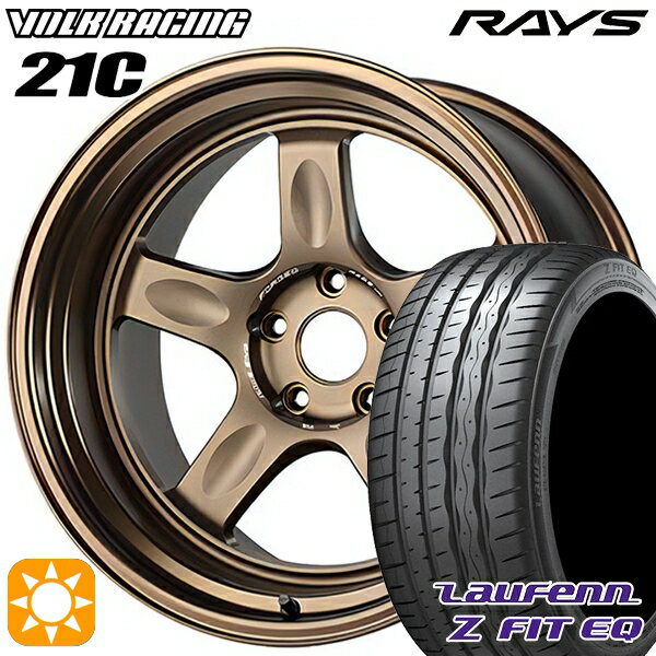 5/18 D会員限定P13倍★ 225/45R18 95Y XL ラウフェン Z FIT EQ LK03 RAYS ボルクレーシング 21C BR 18インチ 8.5J 5H114.3 サマータイヤホイールセット