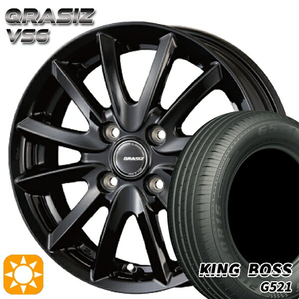 【取付対象】175/65R14 82H キングボス G521 コーセイ クレイシズ VS6 グロッシーブラック 14インチ 5.5J 4H100 サマータイヤホイールセット