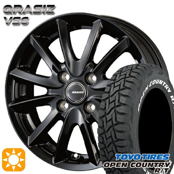 【取付対象】165/60R15 77Q トーヨー オープンカントリー R/T ホワイトレター コーセイ クレイシズ VS6 グロッシーブラック 15インチ 4.5J 4H100 サマータイヤホイールセット