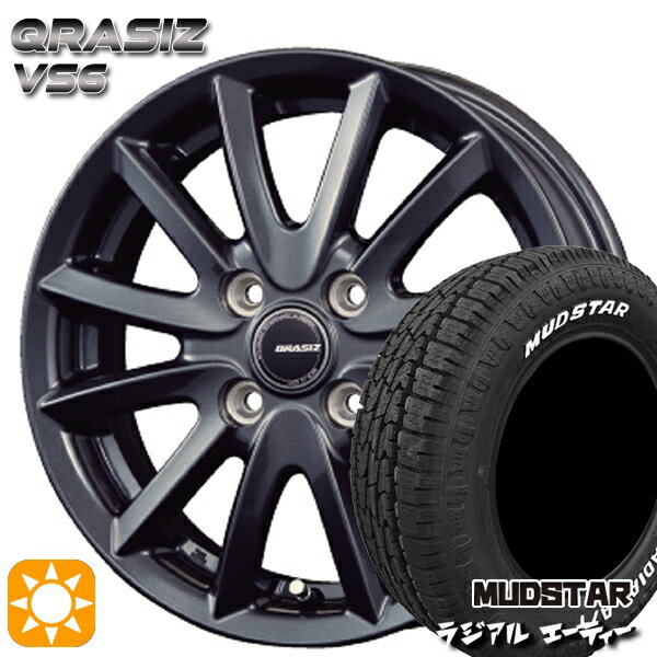 【取付対象】165/60R15 77S マッドスター ラジアル A/T ホワイトレター コーセイ クレイシズ VS6 ガンメタリック 15インチ 4.5J 4H100 サマータイヤホイールセット